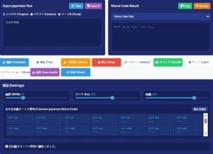 Morse Code Translators Online Free Text Audio Image Tools